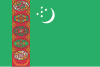 トルクメニスタン